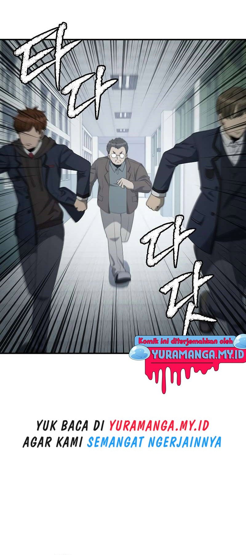 Ghost Story Club (Remake) Chapter 25 Gambar 11