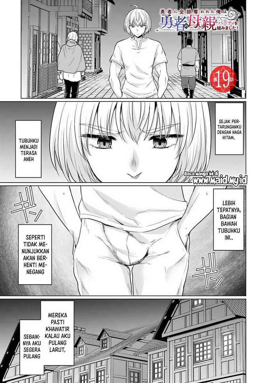 Yuusha ni Zenbu Ubawareta Ore wa Yuusha no Hahaoya to Party wo Kumimashita! Chapter 19 Gambar 3