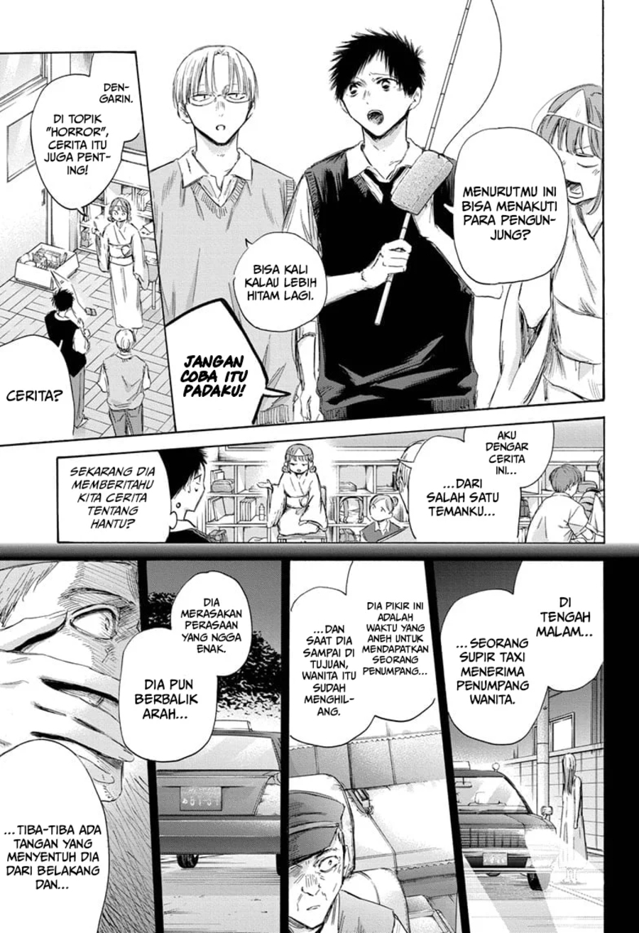 Ao no Hako Chapter 162 Gambar 8