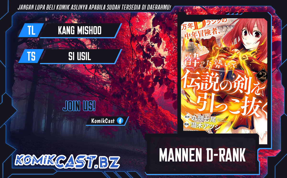 Komik Mannen D-rank No Chuunen Boukensha Yotta Ikioi De Densetsu No Ken Wo Hikkonuku Chapter 50 gambar nomor 1