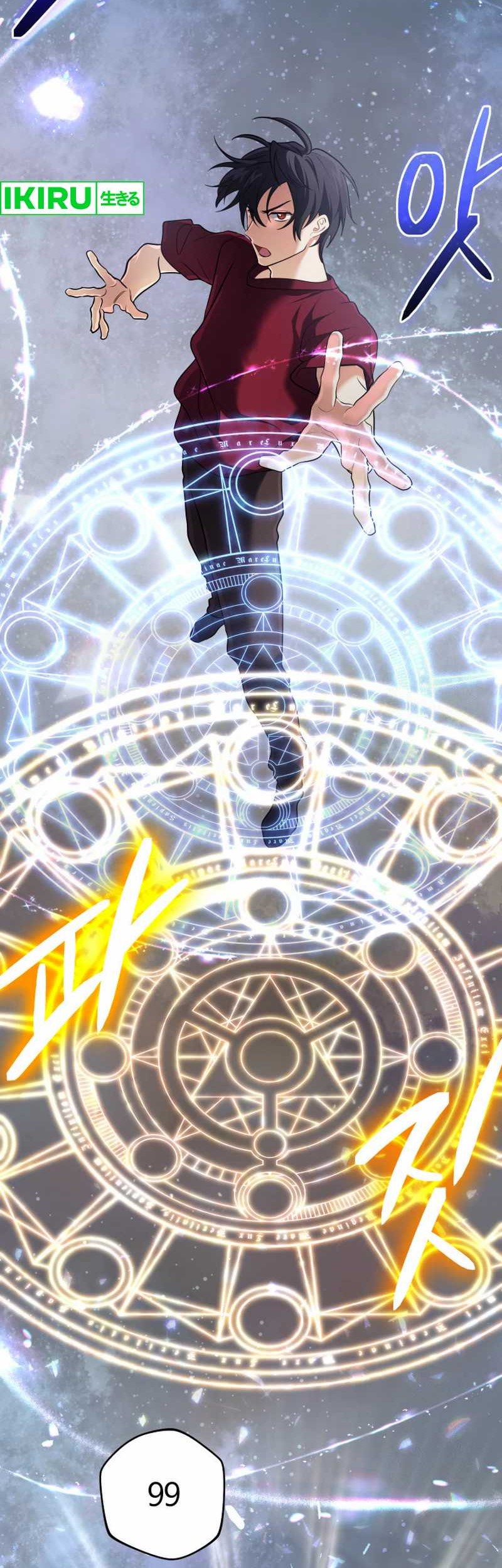 The Return of the Mythical Archmage Chapter 30 Gambar 3