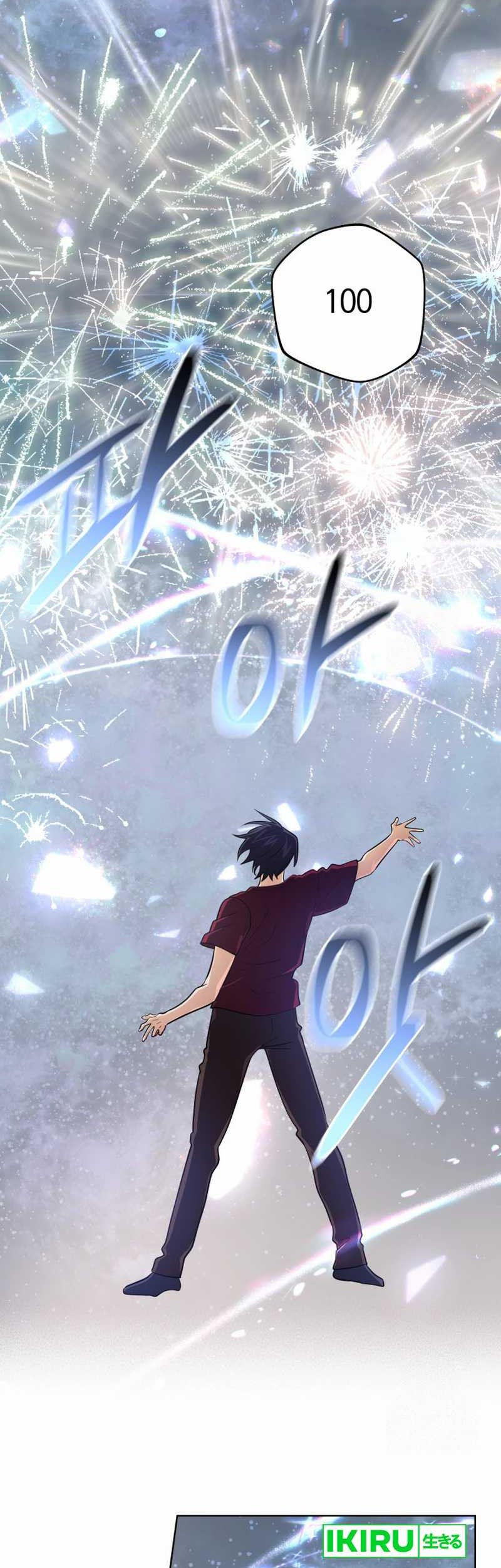 The Return of the Mythical Archmage Chapter 30 Gambar 4