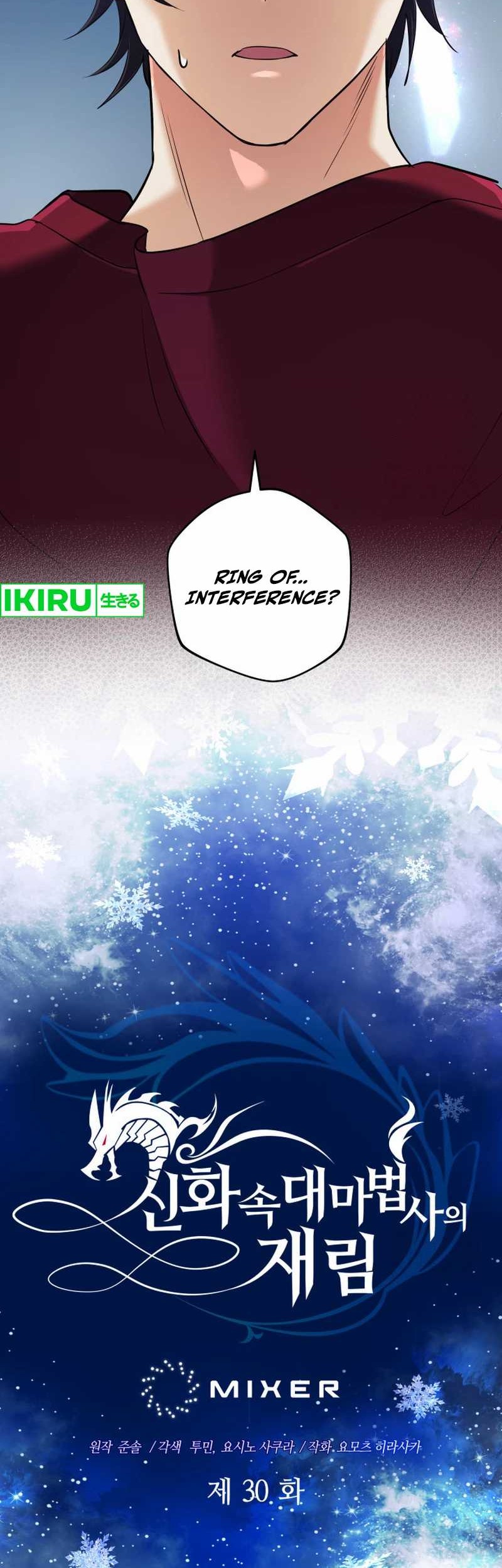 The Return of the Mythical Archmage Chapter 30 Gambar 9