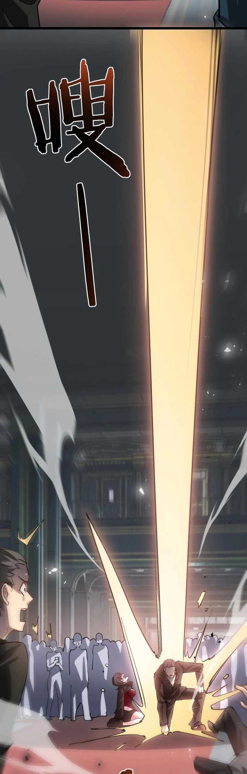 Overlord of Insects Chapter 34 Gambar 10