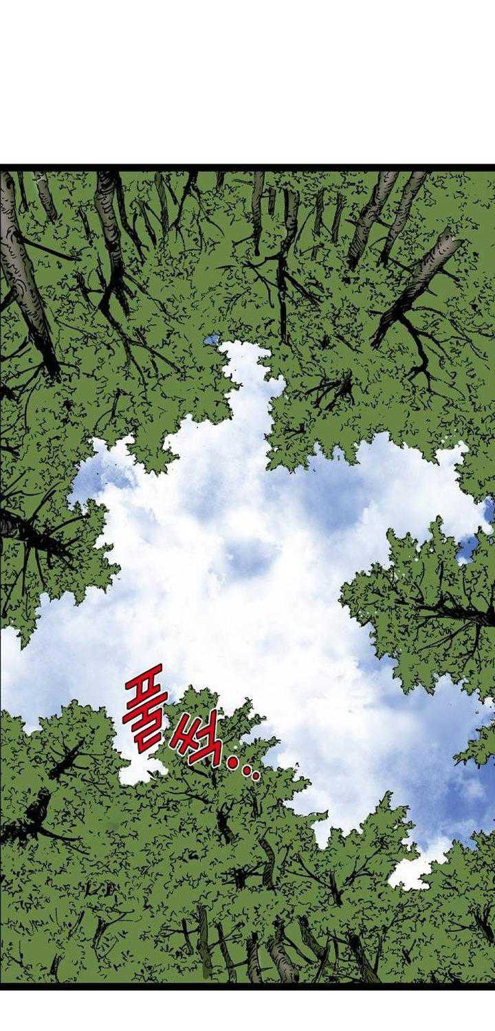 Asura (Ryu Ki-Un) Chapter 27 Gambar 88