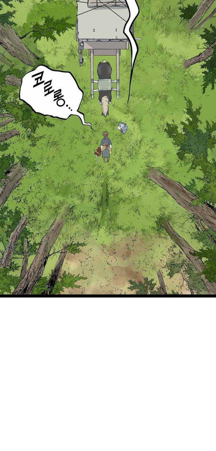 Asura (Ryu Ki-Un) Chapter 27 Gambar 96