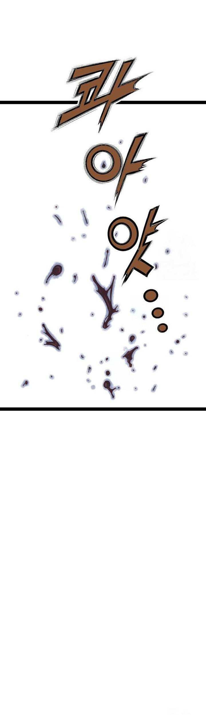 Asura (Ryu Ki-Un) Chapter 27 Gambar 77