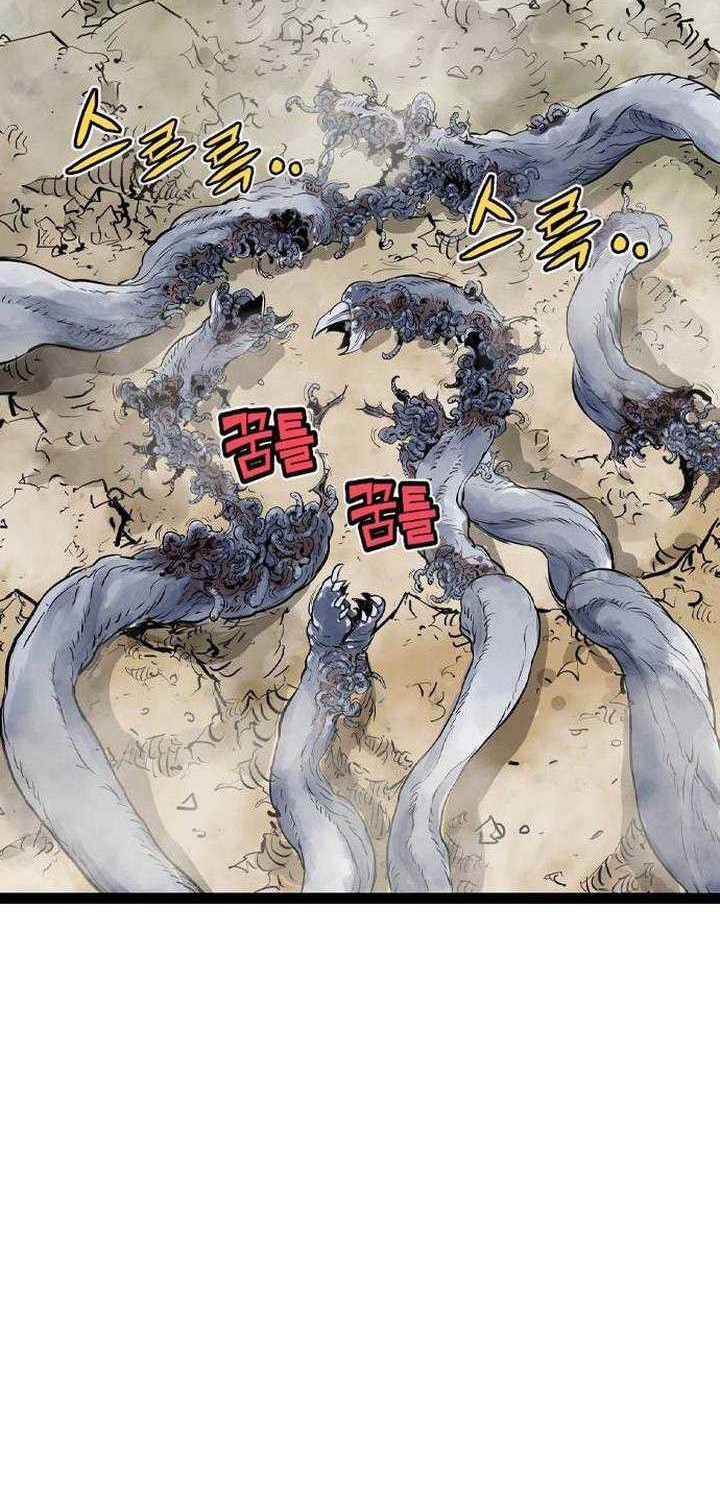 Asura (Ryu Ki-Un) Chapter 26 Gambar 21