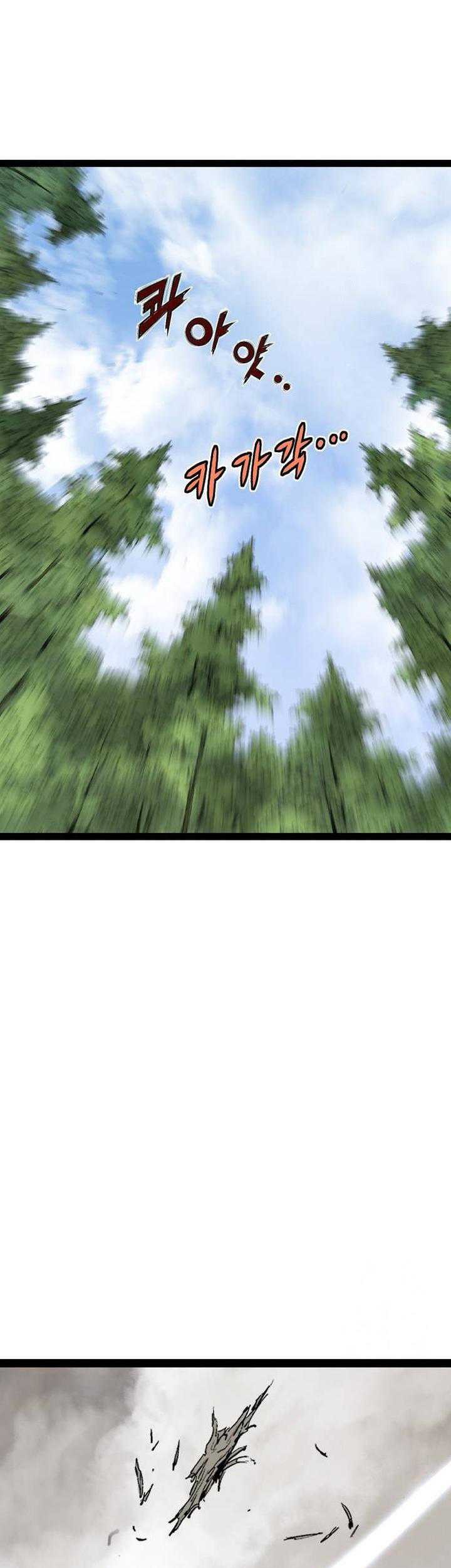 Asura (Ryu Ki-Un) Chapter 26 Gambar 86