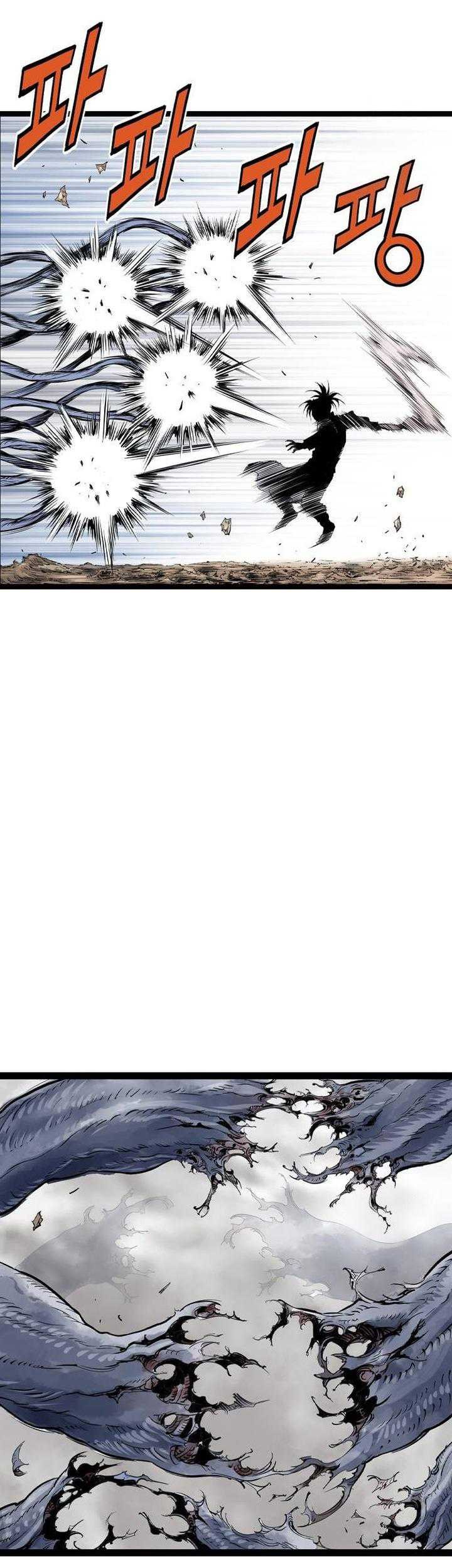 Asura (Ryu Ki-Un) Chapter 26 Gambar 10