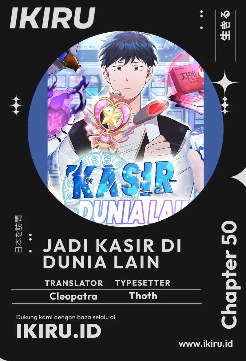 Komik Magical Realm Shopkeeper Chapter 50 gambar nomor 1