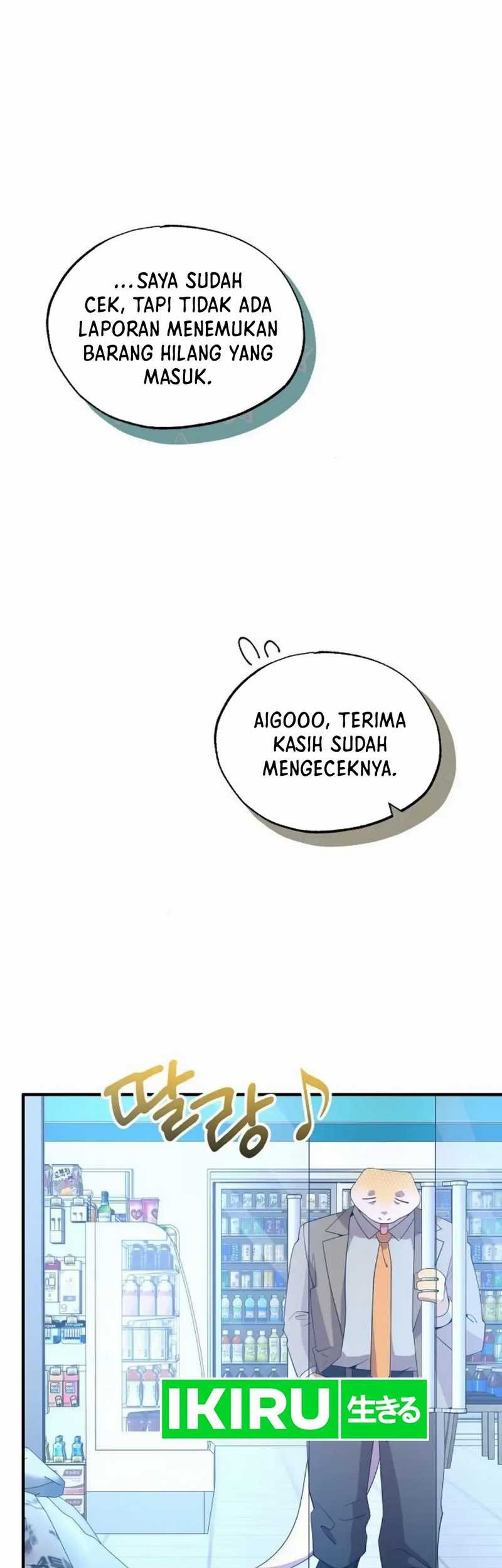 Manhwa Magical Realm Shopkeeper Chapter 50 gambar nomor 2