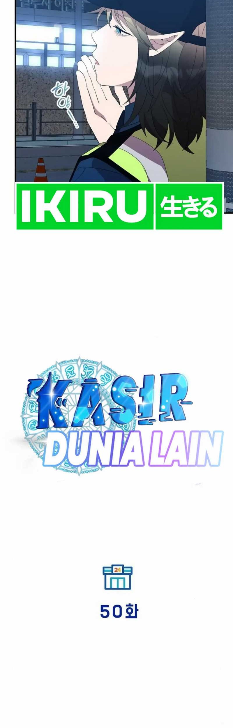 Magical Realm Shopkeeper Chapter 50 Gambar 10