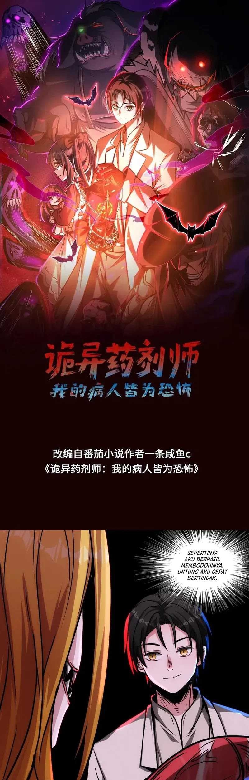 Manhua Creepy Pharmacist: All My Patients Are Horrific Chapter 69 gambar nomor 2