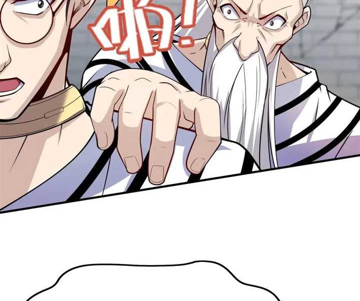 Hero? I Quit A Long Time Ago Chapter 469 Gambar 27