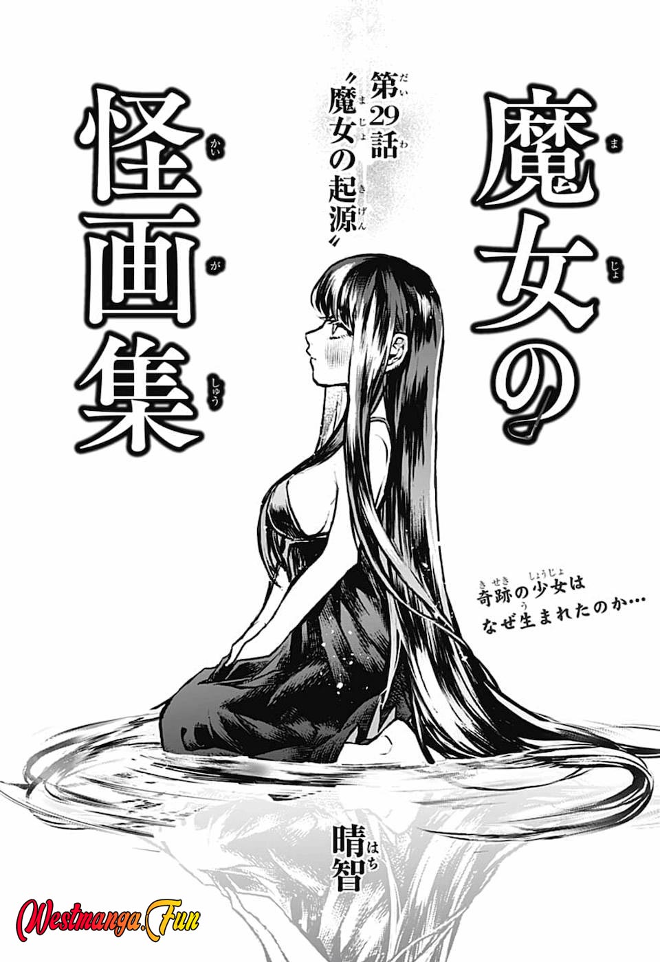 Manga Majo no Kaigashuu Chapter 29 gambar nomor 2