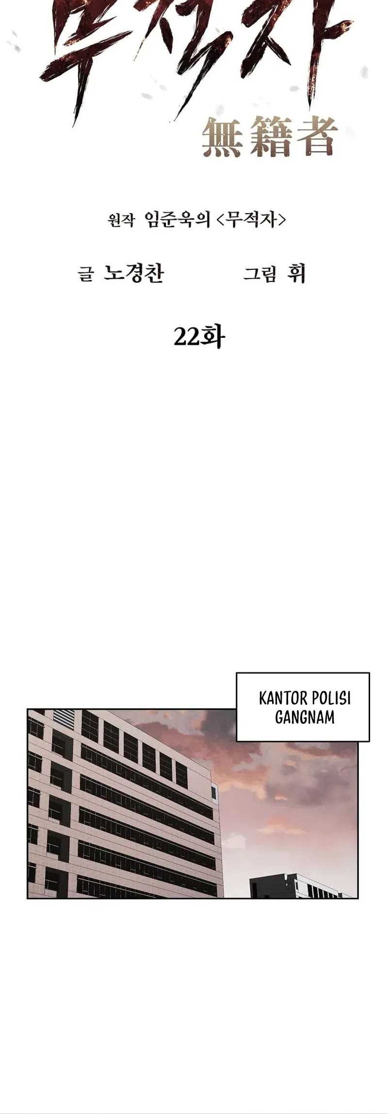 The Invincible Man Chapter 22 Gambar 25