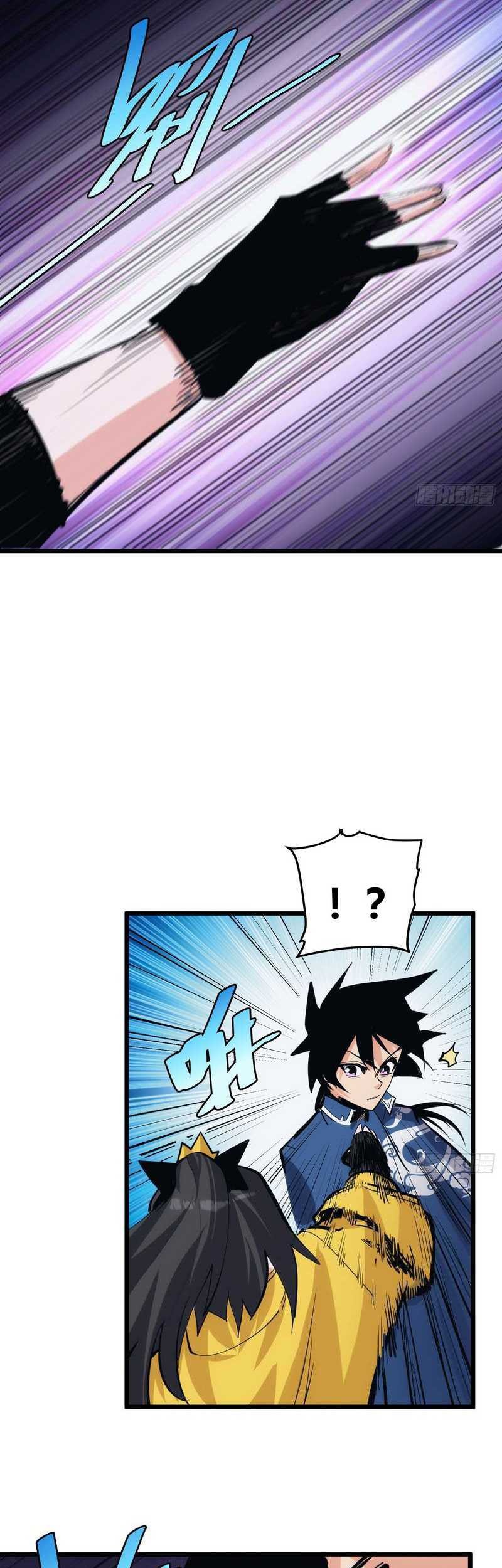 I am Self-disciplined And Invincible Chapter 38 Gambar 39