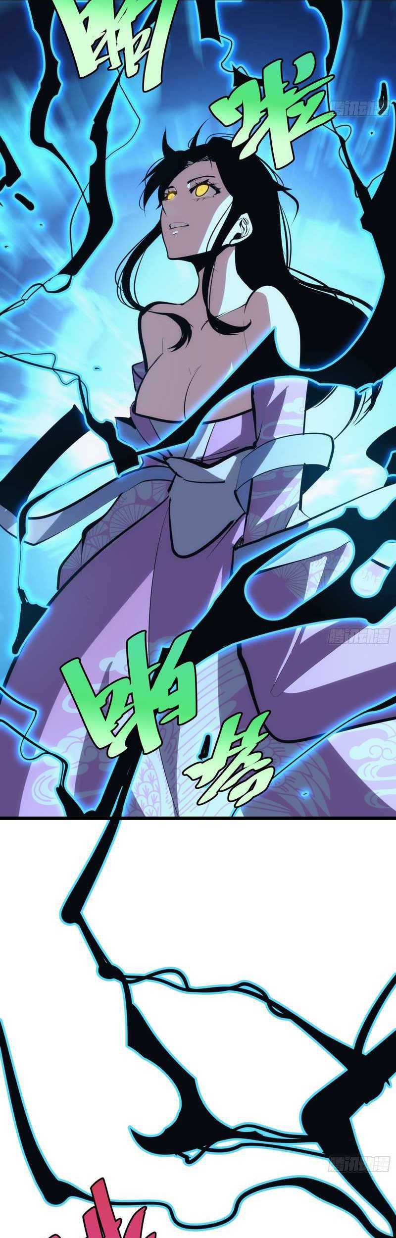 I am Self-disciplined And Invincible Chapter 38 Gambar 12