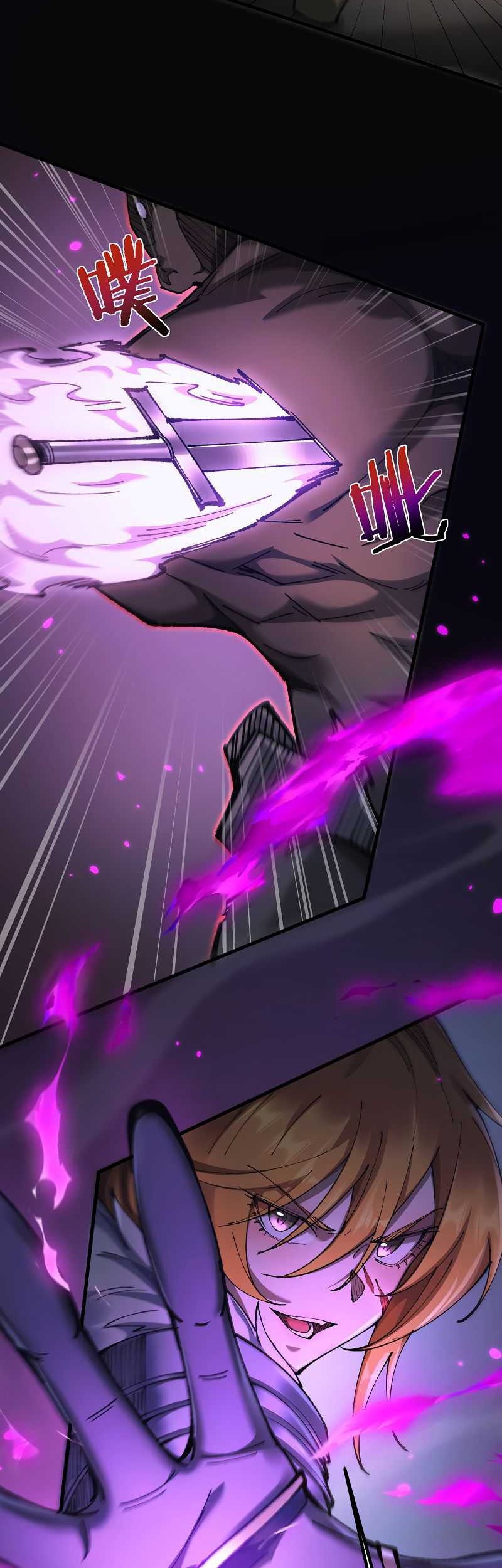 From Goblin to Goblin God Chapter 30 Gambar 8