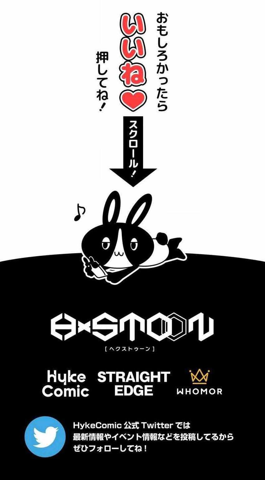 The strongest assassin gets transferred to another world with his whole class Chapter 63 Gambar 61