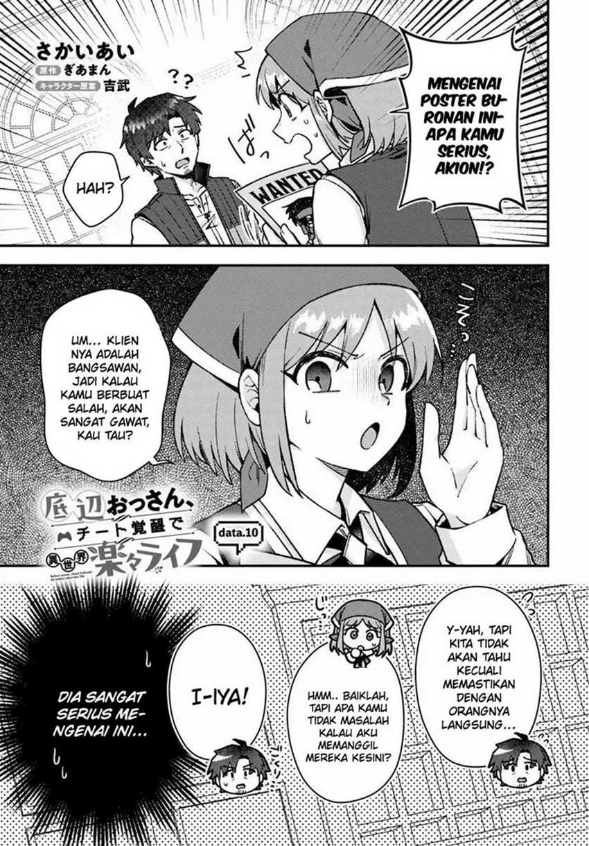 Manga, Manhua Teihen Ossan, Cheat Kokusei de Isekai Rakuraku Life Chapter 10.1 gambar nomor 2