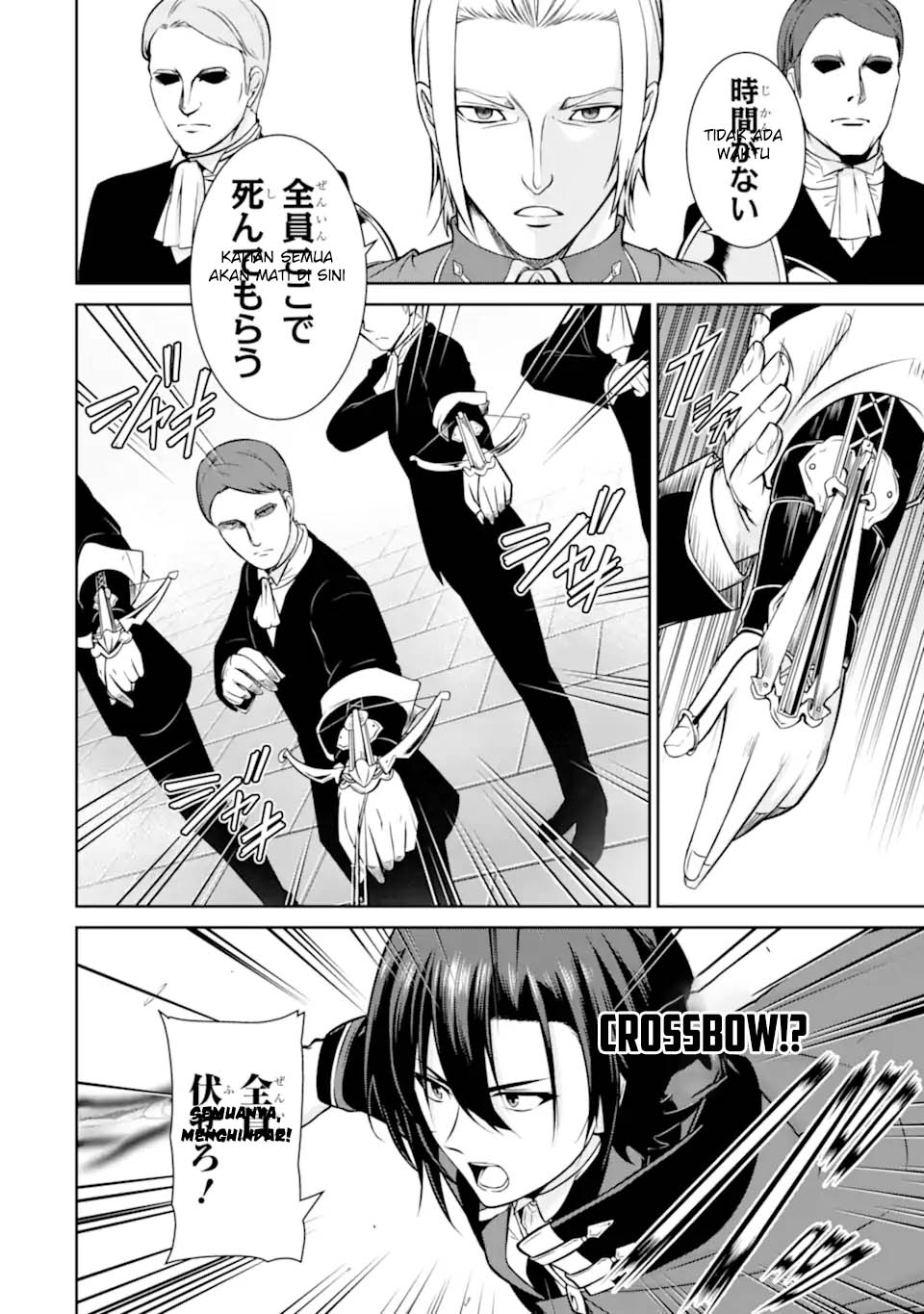 Zettai Maken no Duelist Chapter 16 Gambar 21