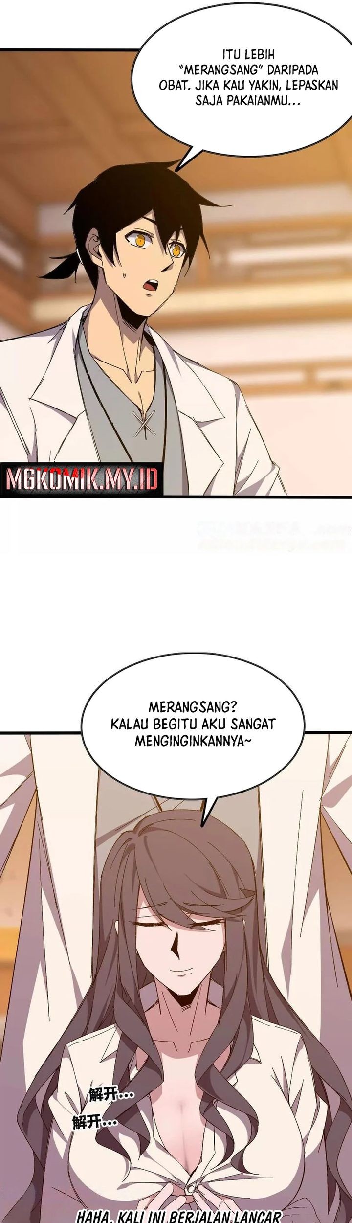 Brave X Devil Queen Chapter 127 Gambar 16