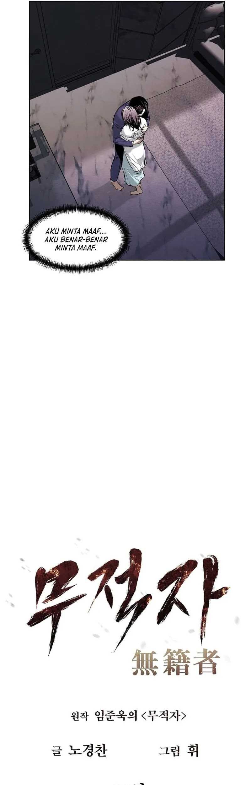 The Invincible Man Chapter 23 Gambar 16