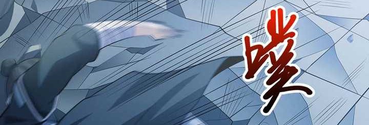 God of Martial Arts Chapter 682 Gambar 23