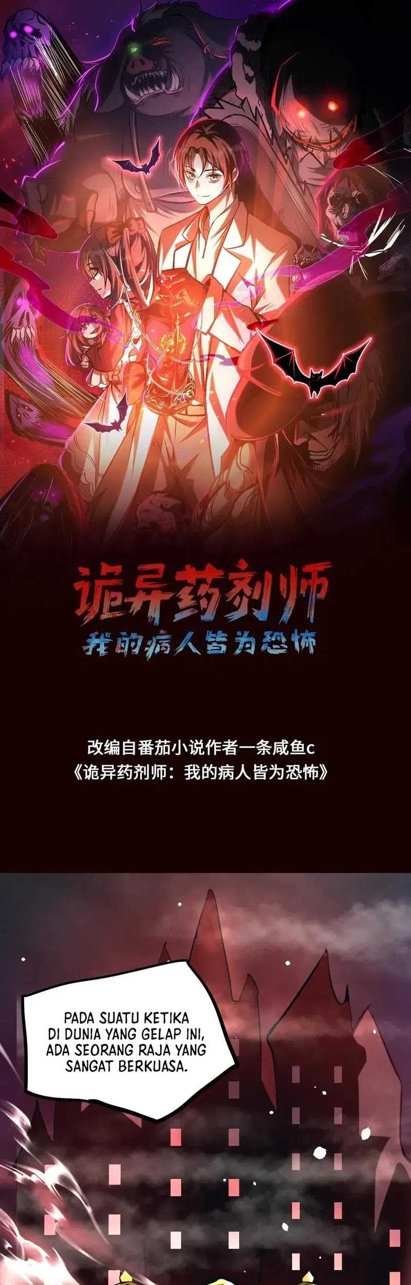 Manhua Creepy Pharmacist: All My Patients Are Horrific Chapter 70 gambar nomor 2