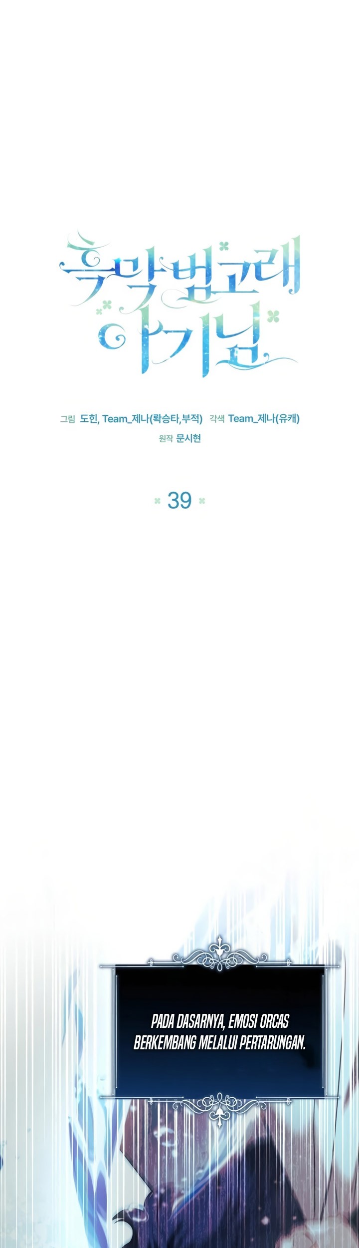 Black Killer Whale Baby Chapter 39 Gambar 21