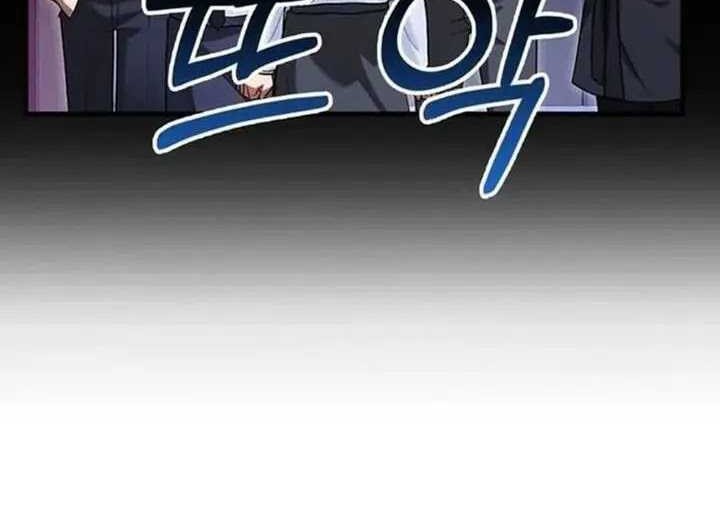 Return Of The Martial Arts Genius Chapter 59 Gambar 43