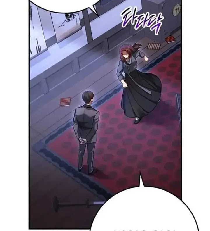 Return Of The Martial Arts Genius Chapter 58 Gambar 4