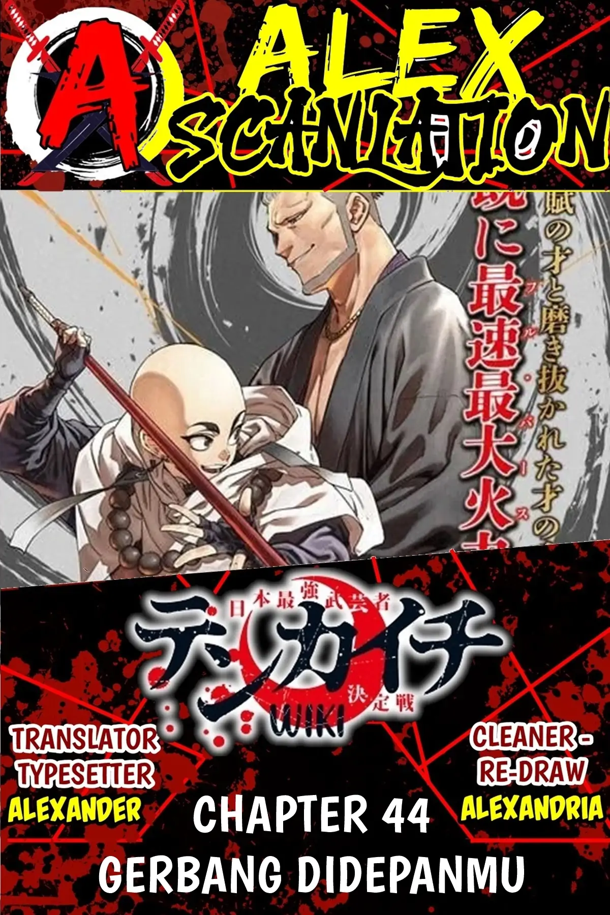 Komik Tenkaichi – Nihon Saikyou Bugeisha Ketteisen Chapter 44 gambar nomor 1
