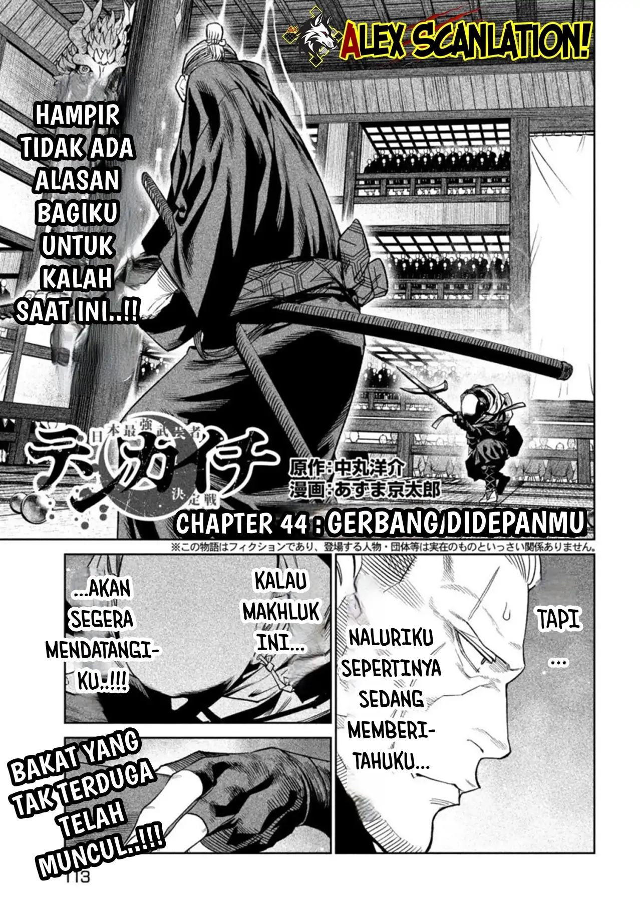 Tenkaichi – Nihon Saikyou Bugeisha Ketteisen Chapter 44 Gambar 3