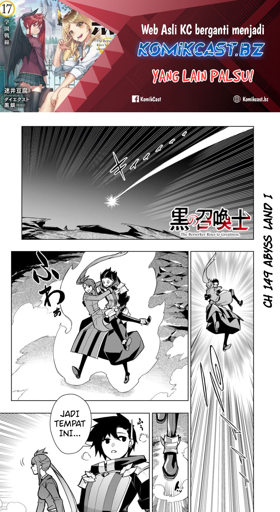 Manga Kuro no Shoukanshi Chapter 149 gambar nomor 2