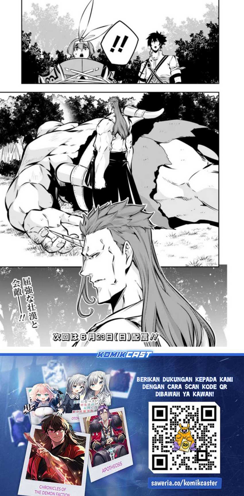 Shijou Saikyou no Mahou Kenshi, F Rank Boukensha ni Tensei Suru Chapter 112 Gambar 16