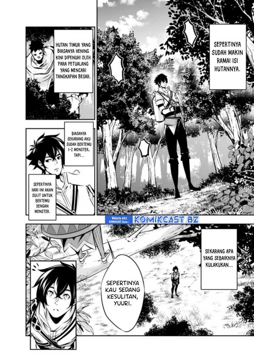 Shijou Saikyou no Mahou Kenshi, F Rank Boukensha ni Tensei Suru Chapter 112 Gambar 3