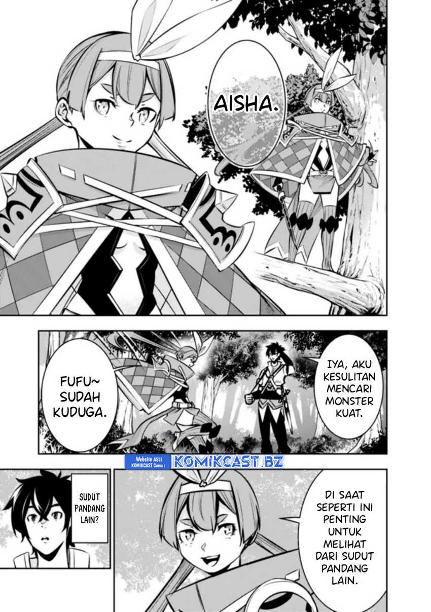 Shijou Saikyou no Mahou Kenshi, F Rank Boukensha ni Tensei Suru Chapter 112 Gambar 4