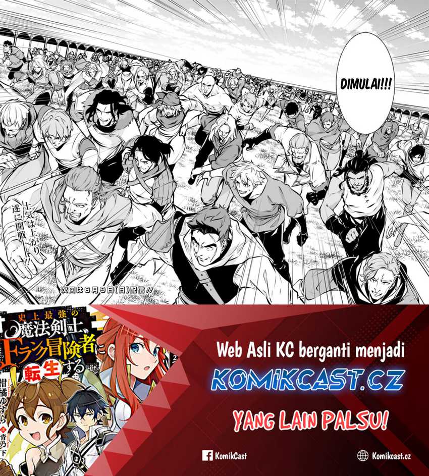 Shijou Saikyou no Mahou Kenshi, F Rank Boukensha ni Tensei Suru Chapter 111 Gambar 17