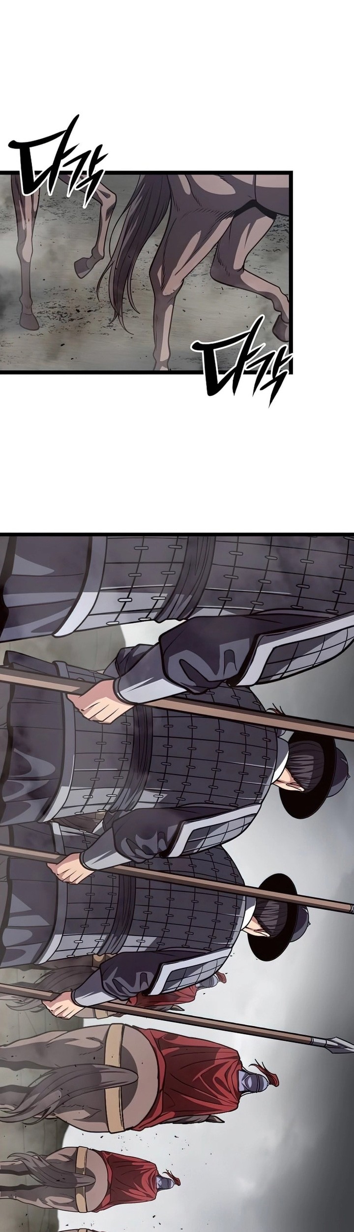 Song Baek Chapter 26 Gambar 54