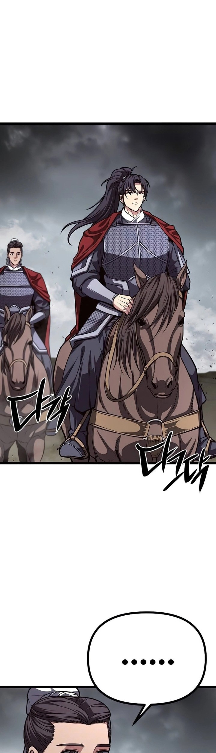 Song Baek Chapter 26 Gambar 56