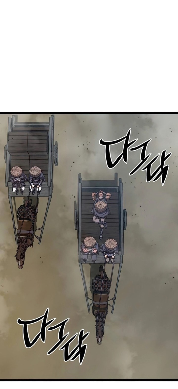 Song Baek Chapter 26 Gambar 3