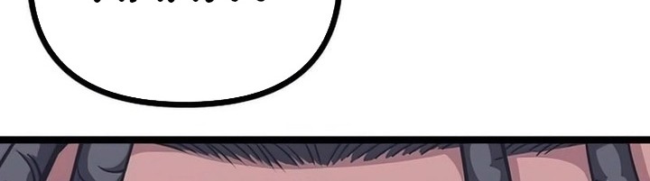 Song Baek Chapter 26 Gambar 77