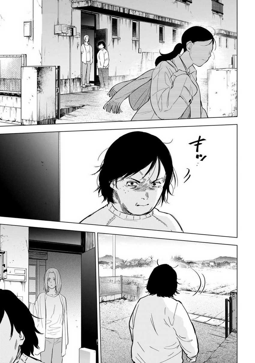 Shounen no Abyss Chapter 121 Gambar 3