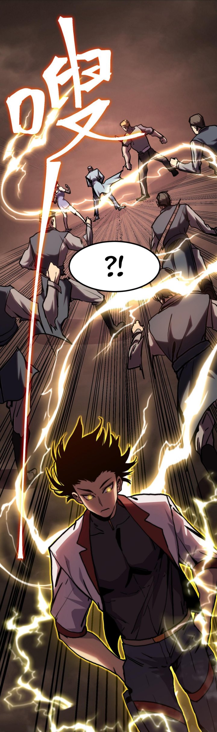 Apex Future Martial Arts Chapter 179 Gambar 24