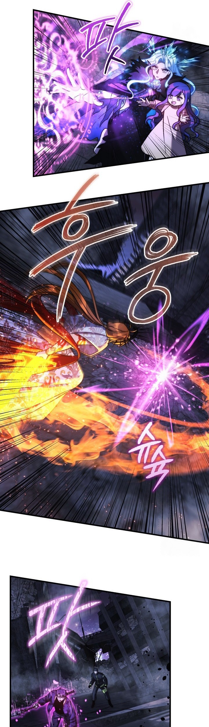 My Daughter is the Final Boss Chapter 146 Gambar 31