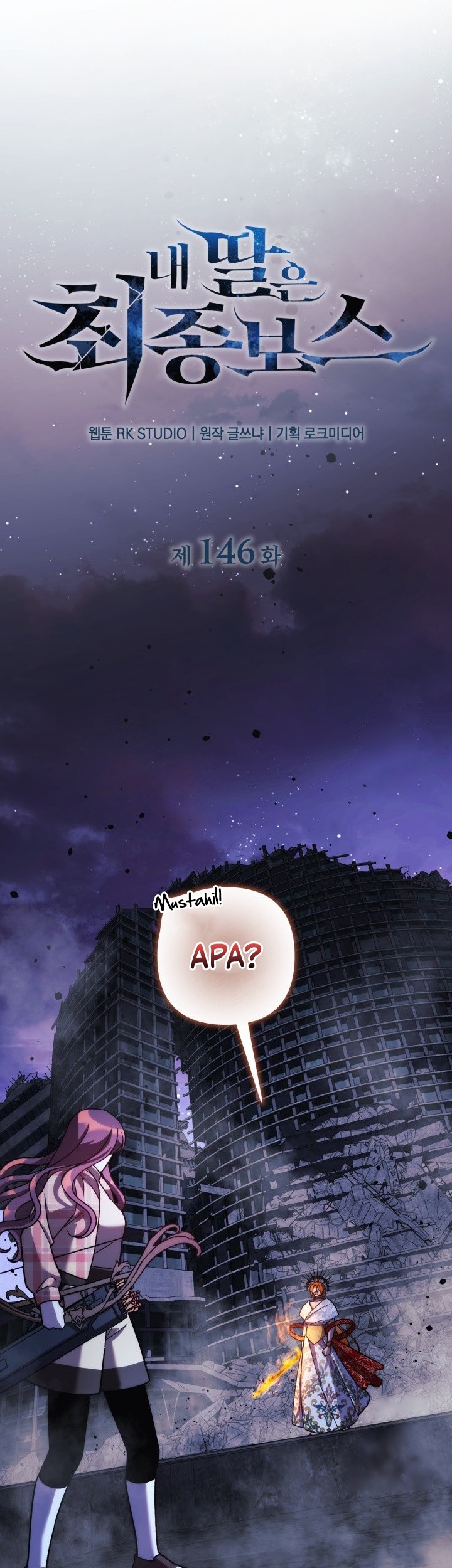 My Daughter is the Final Boss Chapter 146 Gambar 20