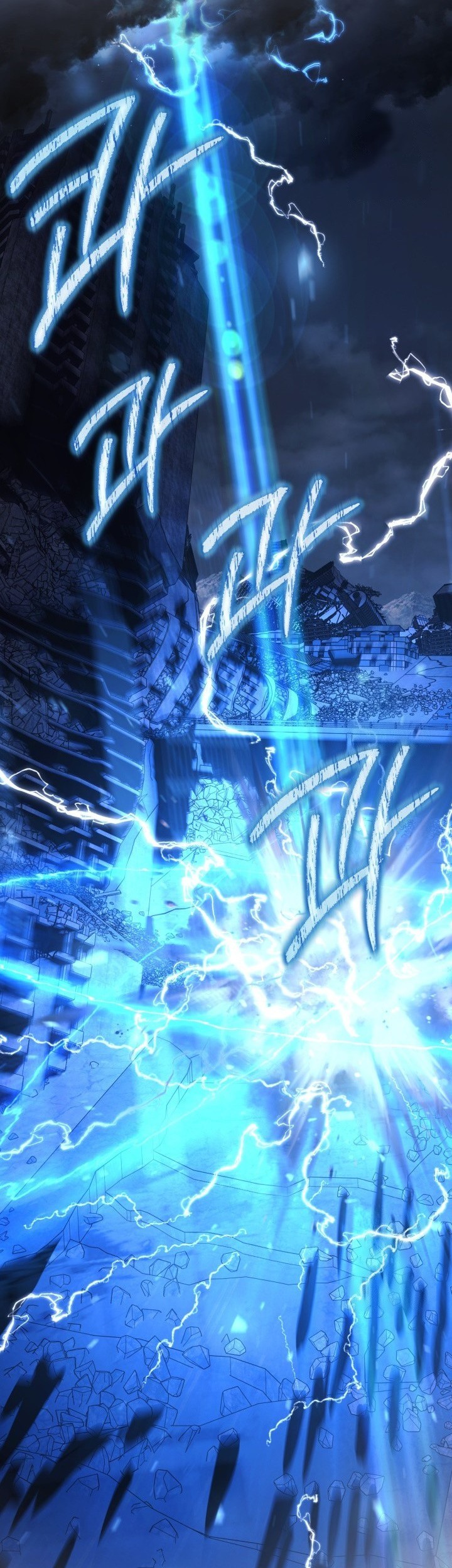 My Daughter is the Final Boss Chapter 146 Gambar 70